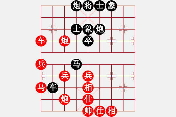 象棋棋譜圖片：繁華依舊(電神)-負(fù)-長(zhǎng)沙滿哥(北斗) - 步數(shù)：60 