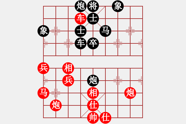 象棋棋譜圖片：繁華依舊(電神)-負(fù)-長(zhǎng)沙滿哥(北斗) - 步數(shù)：90 