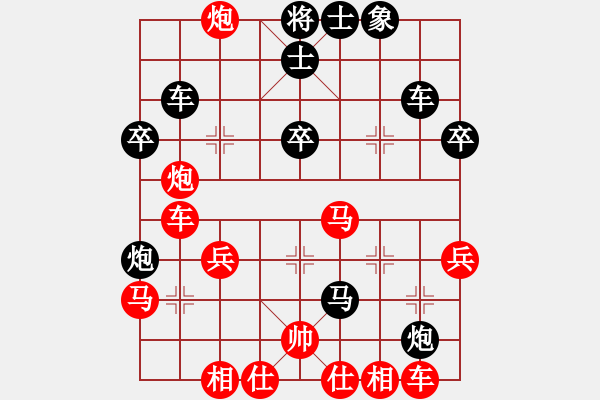 象棋棋譜圖片：王隱(月將)-負(fù)-冷面虎(天帝) - 步數(shù)：40 