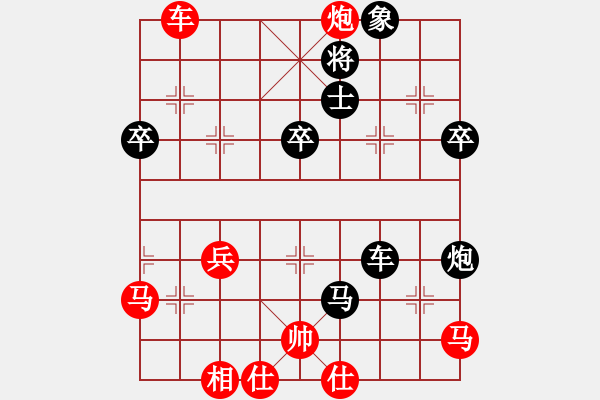 象棋棋譜圖片：王隱(月將)-負(fù)-冷面虎(天帝) - 步數(shù)：70 