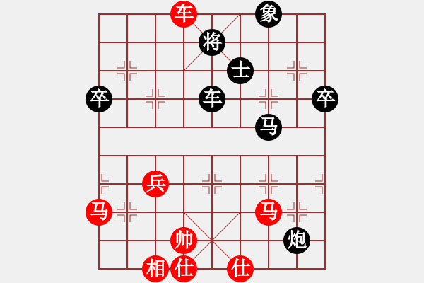 象棋棋譜圖片：王隱(月將)-負(fù)-冷面虎(天帝) - 步數(shù)：90 