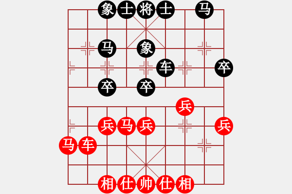 象棋棋譜圖片：花解語(9段)-和-我愛唐丹(5段) - 步數(shù)：37 