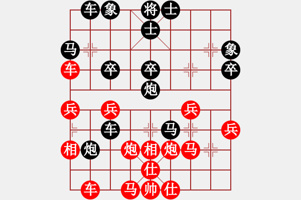 象棋棋譜圖片：無(wú)雙殺機(jī)-斗破蒼穹[1359586896] -VS- 橫才俊儒[292832991] - 步數(shù)：40 