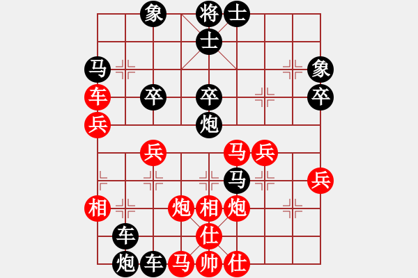 象棋棋譜圖片：無(wú)雙殺機(jī)-斗破蒼穹[1359586896] -VS- 橫才俊儒[292832991] - 步數(shù)：46 