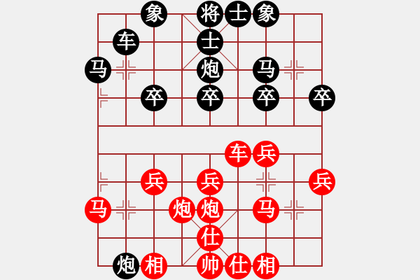 象棋棋譜圖片：天下行者[1505515007] -VS- 橫才俊儒[292832991] - 步數(shù)：30 