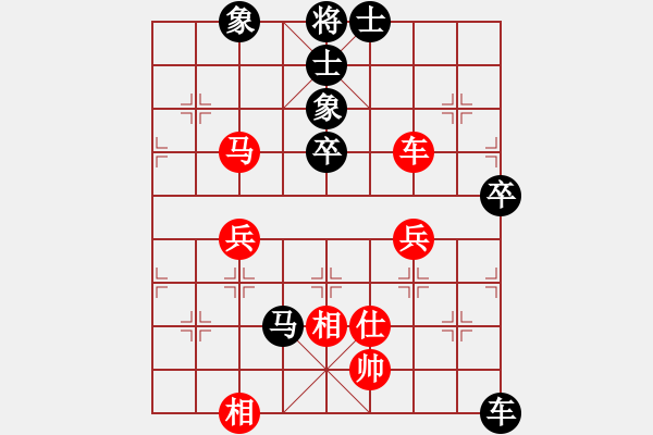 象棋棋譜圖片：天下行者[1505515007] -VS- 橫才俊儒[292832991] - 步數(shù)：70 