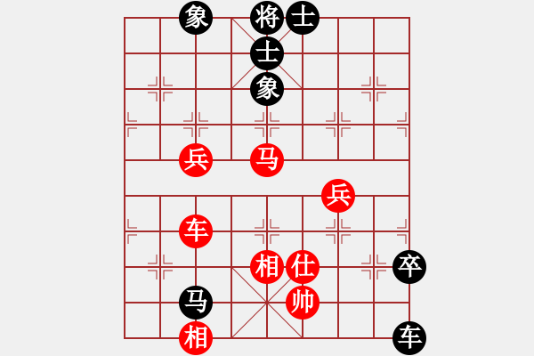 象棋棋譜圖片：天下行者[1505515007] -VS- 橫才俊儒[292832991] - 步數(shù)：80 