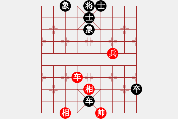 象棋棋譜圖片：天下行者[1505515007] -VS- 橫才俊儒[292832991] - 步數(shù)：90 