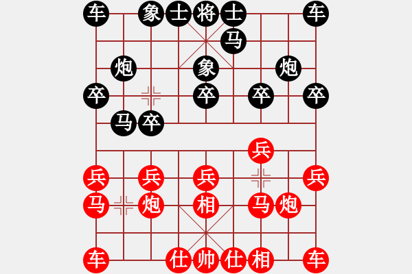 象棋棋譜圖片：思迪(9段)-勝-陶都棋士(人王) - 步數(shù)：10 