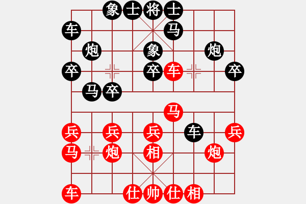 象棋棋譜圖片：思迪(9段)-勝-陶都棋士(人王) - 步數(shù)：20 