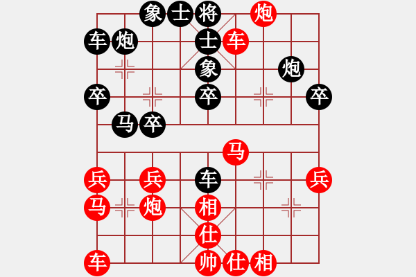 象棋棋譜圖片：思迪(9段)-勝-陶都棋士(人王) - 步數(shù)：30 