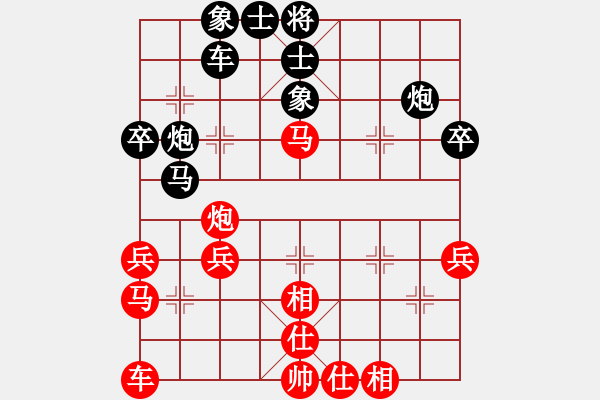 象棋棋譜圖片：思迪(9段)-勝-陶都棋士(人王) - 步數(shù)：40 