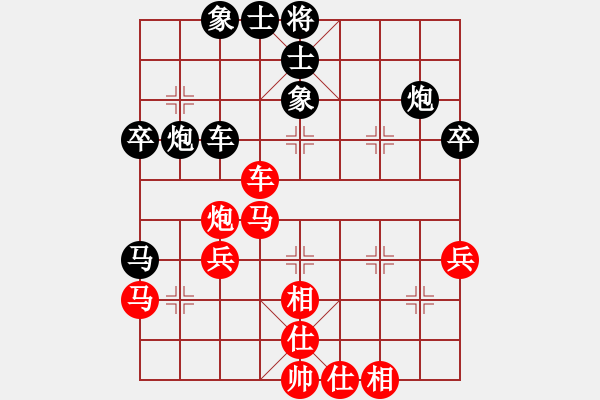 象棋棋譜圖片：思迪(9段)-勝-陶都棋士(人王) - 步數(shù)：45 