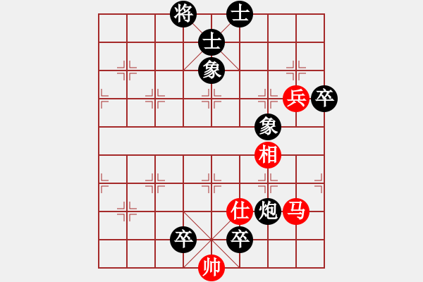 象棋棋譜圖片：順利先負陳沉.pgn - 步數(shù)：110 