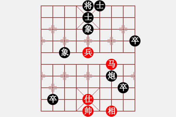 象棋棋譜圖片：順利先負陳沉.pgn - 步數(shù)：90 