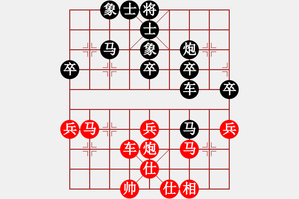 象棋棋譜圖片：殺手豪(4段)-負-爛冬瓜(6段) - 步數(shù)：50 