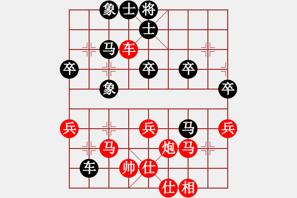 象棋棋譜圖片：殺手豪(4段)-負-爛冬瓜(6段) - 步數(shù)：60 