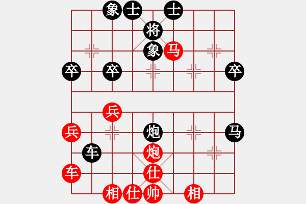 象棋棋譜圖片：紅藍(lán)之戀(8段)-負(fù)-河南鄭州(9級) - 步數(shù)：40 