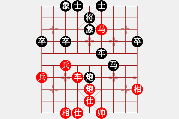 象棋棋譜圖片：紅藍(lán)之戀(8段)-負(fù)-河南鄭州(9級) - 步數(shù)：48 