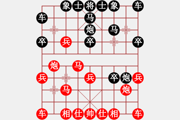 象棋棋譜圖片：西西紅紅(4級)-負(fù)-英德棋迷(3級) - 步數(shù)：20 