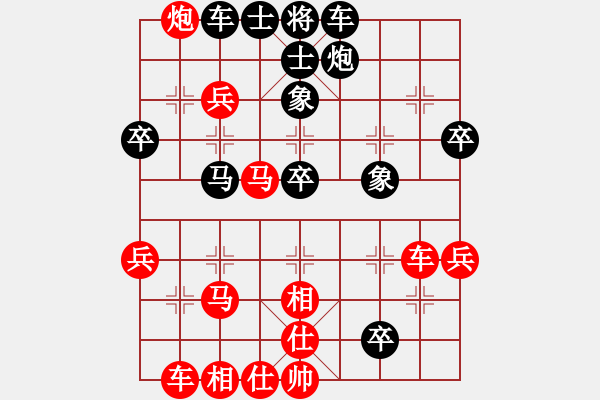 象棋棋譜圖片：西西紅紅(4級)-負(fù)-英德棋迷(3級) - 步數(shù)：60 