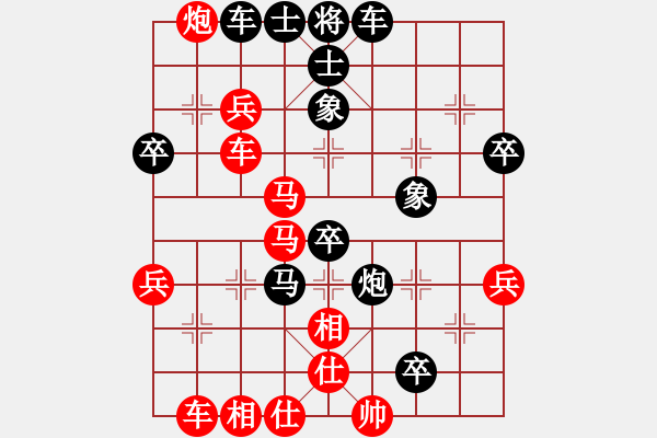 象棋棋譜圖片：西西紅紅(4級)-負(fù)-英德棋迷(3級) - 步數(shù)：70 