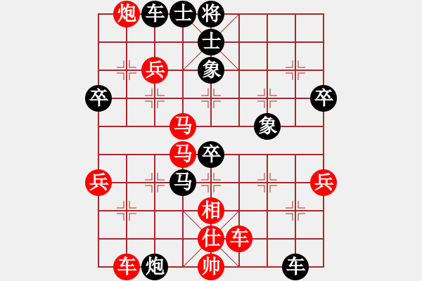 象棋棋譜圖片：西西紅紅(4級)-負(fù)-英德棋迷(3級) - 步數(shù)：80 