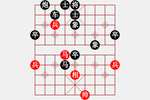 象棋棋譜圖片：西西紅紅(4級)-負(fù)-英德棋迷(3級) - 步數(shù)：90 