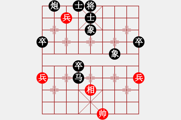 象棋棋譜圖片：西西紅紅(4級)-負(fù)-英德棋迷(3級) - 步數(shù)：92 