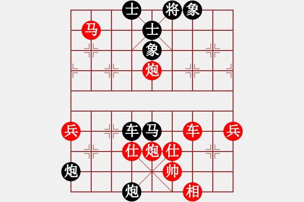 象棋棋譜圖片：金庸一品堂棋社 百花-北流尖刀 先和 青山美雪 - 步數(shù)：80 