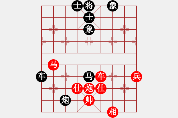 象棋棋譜圖片：金庸一品堂棋社 百花-北流尖刀 先和 青山美雪 - 步數(shù)：90 