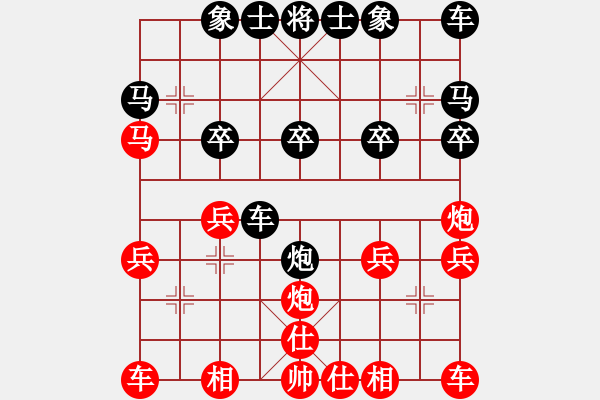 象棋棋譜圖片：就那么回事(4級)-和-一夜醒悟(4級) - 步數(shù)：20 