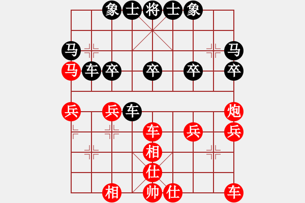 象棋棋譜圖片：就那么回事(4級)-和-一夜醒悟(4級) - 步數(shù)：30 