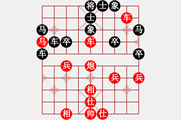 象棋棋譜圖片：就那么回事(4級)-和-一夜醒悟(4級) - 步數(shù)：40 