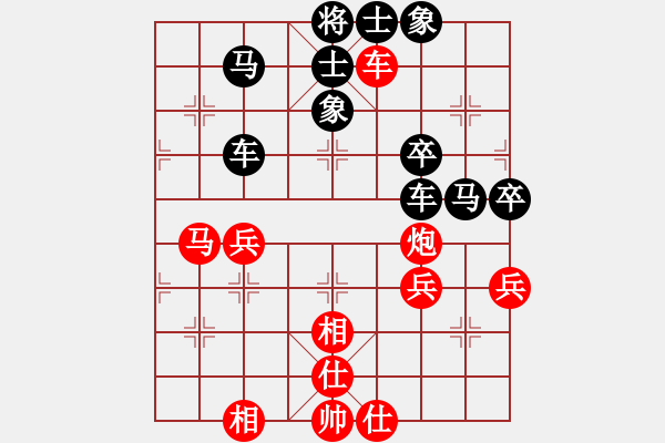 象棋棋譜圖片：就那么回事(4級)-和-一夜醒悟(4級) - 步數(shù)：50 