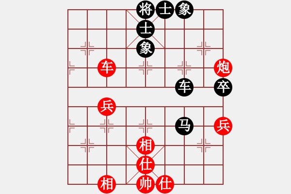 象棋棋譜圖片：就那么回事(4級)-和-一夜醒悟(4級) - 步數(shù)：60 