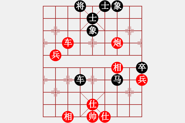 象棋棋譜圖片：就那么回事(4級)-和-一夜醒悟(4級) - 步數(shù)：70 