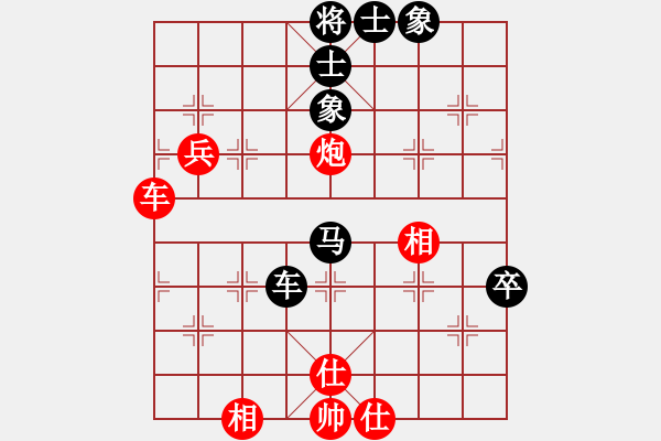 象棋棋譜圖片：就那么回事(4級)-和-一夜醒悟(4級) - 步數(shù)：77 