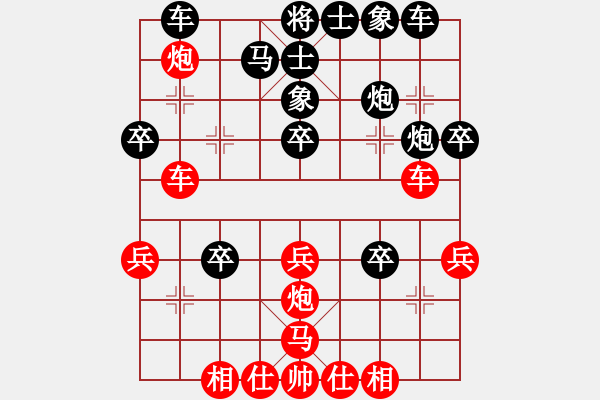 象棋棋譜圖片：日月星神(1段)-負(fù)-sobavuong(3段) - 步數(shù)：30 