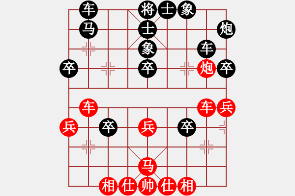 象棋棋譜圖片：日月星神(1段)-負(fù)-sobavuong(3段) - 步數(shù)：40 