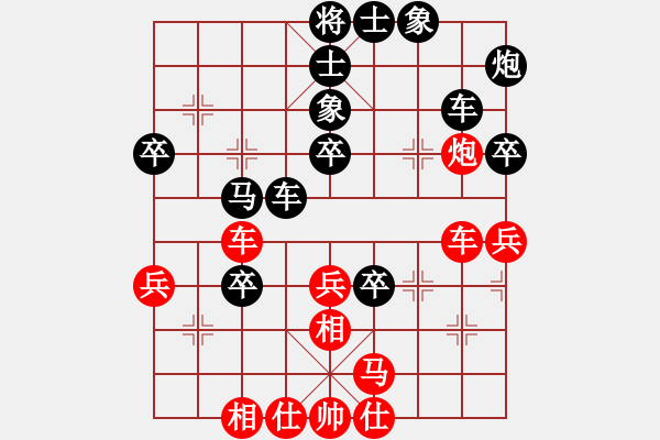 象棋棋譜圖片：日月星神(1段)-負(fù)-sobavuong(3段) - 步數(shù)：50 