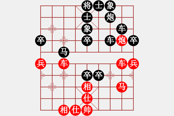 象棋棋譜圖片：日月星神(1段)-負(fù)-sobavuong(3段) - 步數(shù)：60 