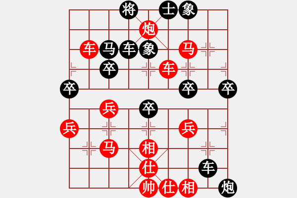 象棋棋譜圖片：鐘榮秋 先勝 王疆 - 步數(shù)：51 