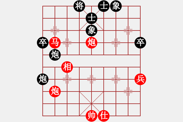 象棋棋譜圖片：大兵小小兵(7段)-勝-cvmmmccm(1段) - 步數(shù)：60 