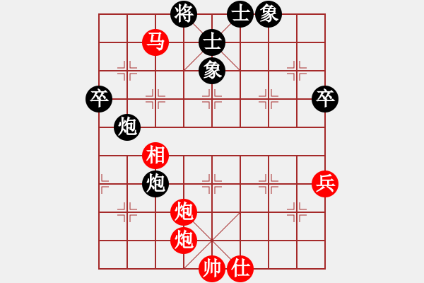 象棋棋譜圖片：大兵小小兵(7段)-勝-cvmmmccm(1段) - 步數(shù)：67 