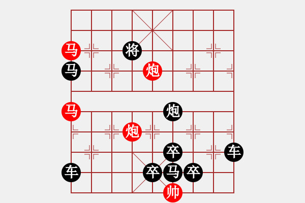 象棋棋譜圖片：36【 帥 令 4 軍 】 秦 臻 擬局 - 步數(shù)：0 