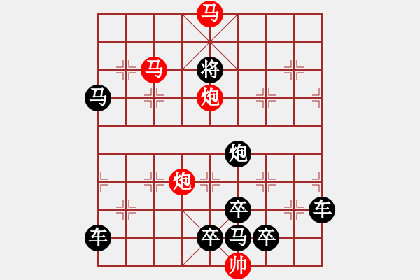 象棋棋譜圖片：36【 帥 令 4 軍 】 秦 臻 擬局 - 步數(shù)：10 