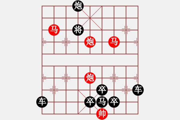 象棋棋譜圖片：36【 帥 令 4 軍 】 秦 臻 擬局 - 步數(shù)：70 