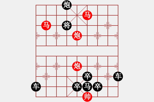 象棋棋譜圖片：36【 帥 令 4 軍 】 秦 臻 擬局 - 步數(shù)：71 