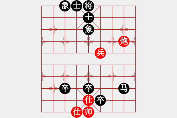 象棋棋譜圖片：ASDF[2322545126] -VS- 路邊看下棋[272616098] - 步數(shù)：110 